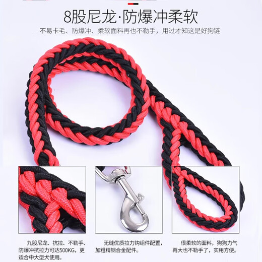 Zigman dog leash leash set for medium and large dogs dog leash set thickened eight-strand braided golden retriever dog leash* Red and black eight-strand rope + collar set XL suitable for 65-100 Jin Jin equals 0.5 kg