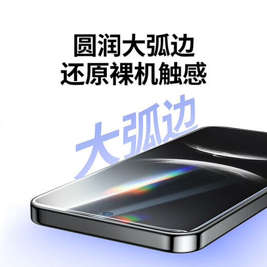 Green Alliance is suitable for Huawei nova14 tempered film, Huawei nova14 mobile phone film without openings, high-definition full-screen coverage, anti-fingerprint and anti-fall ultra-thin protective film 2 pieces