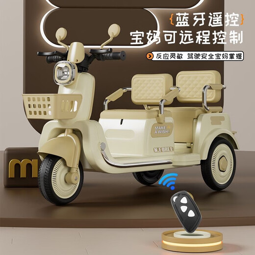 Sutong children's electric motorcycle tricycle can seat adults, men and women, baby car, children's charging double remote control toy car, pink + 12V7A battery + early education + Bluetooth + remote control