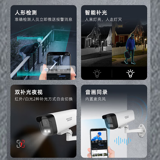 Hikvision complete set of security surveillance cameras for multi-scenario applications in shops, supermarkets, factories and enterprises. Customized solutions can be provided. High-definition full-color mobile phone remote monitoring. 6 cameras + 1 8-channel video recorder + POE switch. Hard drive not included (1080P) 2 million pixels.