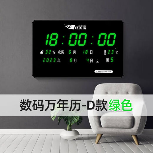 Calendrier perpétuel Affichage électronique 2025 Nouveau Calendrier électronique Calendrier Perpétuel Luxury ALARME ALOLION D'HOLON
