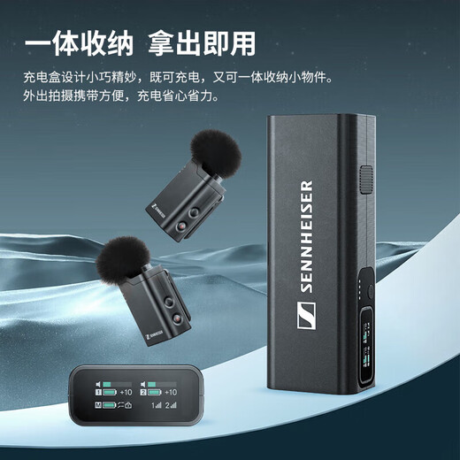 Sennheiser Profile Wireless Wireless Lavalier Microphone One-to-two Mobile Live Broadcast Microphone Wireless Recording Video Radio Desktop Handheld Interview Shooting Multiple Scenes Profile Wireless Microphone (One-to-Two)
