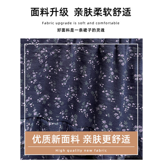 Langsha Navy Blue Floral Skirt Women's 2025 Autumn New Retro High Waist A-Line Skirt Casual Lazy Style Long Skirt