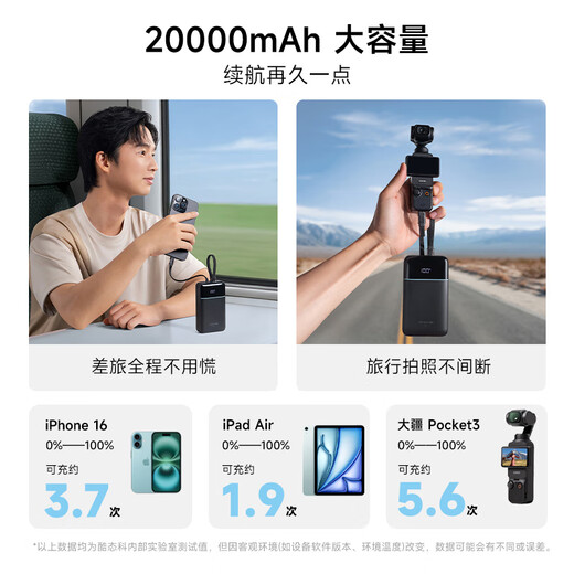 CUKTECH 3C certified CP24 power bank 20000 mAh 40W fast charge comes with dual-wire Apple MFI certified mobile power supply suitable for Android and Apple can be used on airplanes Apple MFI certified dual-wire C+L fast charge 40W丨Inkstone Black