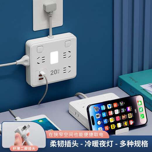 Sushi Helmo 2-pin plug/2-hole plug, two-way five-hole plug strip, 6-position 2U1C+ lamp, 0.1 meter multi-function sub-control, study abroad, Japan/Thailand/Philippines two-way plug board