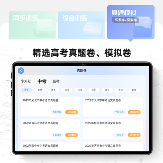 Zhuangyuanlang's new N188 learning machine, tablet computer, tutoring machine, early education machine, English learning reading machine, Zhuangyuanlang N188 safe pilot version, positioning call
