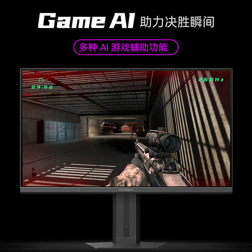 Innovation conjointe 24,5 pouces 260 Hz Flash Flash Screen Rotary Louting Base HDR400 Native 240Hz E-Sports Gamiage Computer Monitor Subvention 25G2H Plus