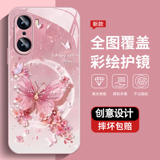 Chihu Impression eignet sich für Huawei P60-Handyhülle, neue High-End-Schutzhülle, Huawei P60Art All-Inclusive-Schmutz-, Staub- und Fallschutzhülle, Huawei P60Pro Pearl Butterfly High-End-Damenmodell Pearl Butterfly AGJWB1283-Versilberung Huawei P60 + Displayschutzfolie