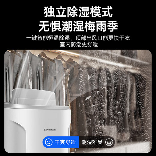 CHIGO mobile air conditioner, single cooling and heating type, all-in-one air conditioner, no outdoor unit, no drainage, no installation required, small air conditioner, movable air conditioner, kitchen living room, rental room, vertical refrigeration air conditioner, 2.5 HP heating and cooling-new product launch, upgraded refrigeration and heating