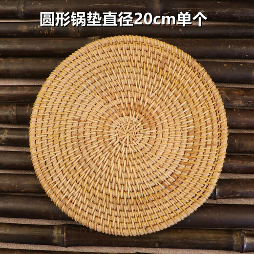 Wen Shiou rattan insulation mat tea mat water cup woven anti-scald casserole mat dining table plate mat ancient weaving Vietnamese autumn rattan mat 8cm