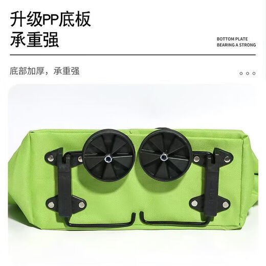 折叠购物车超市买菜拉杆拖轮拉车购物袋便携手拉包可折叠家用轮子 银光绿+2个轮子+折叠收纳*1个