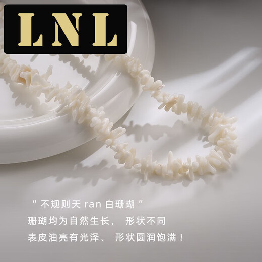 LNL light luxury handmade white coral necklace women's irregular design niche beading white coral necklace