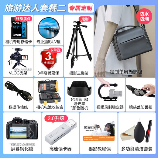 Canon EOS R50 V Mirrorless Camera Small Portable HD 4k Video High Mobility 6K Sampling Travel Home Vlog vlog Customized Handle Shooting Package White Set + Handle + Microphone Package 5 Travel Filter Set + High-End Photography Hand Holder & Tripod