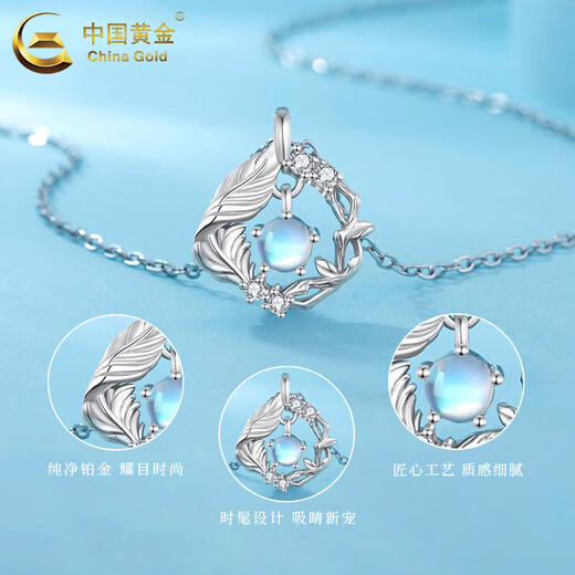 China Gold (CHINA GOLD) Blue Eucalyptus and Bird Pendant Women's Light Luxury Niche Pt950 Platinum Necklace Father's Day Birthday Gift for Lover Platinum Pendant About 1.96g Free S925 Silver Chain