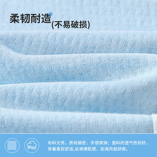 Badibadi summer thin mosquito-resistant pants cool pants for children's pure cotton breathable mesh New light blue Dancing rabbit 120