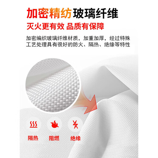 Fiberglass fire blanket, fire certified insulation pad, silicone fire blanket, special fire blanket for home kitchen, home escape set, fire blanket, 1.5m thickened fire blanket, boxed
