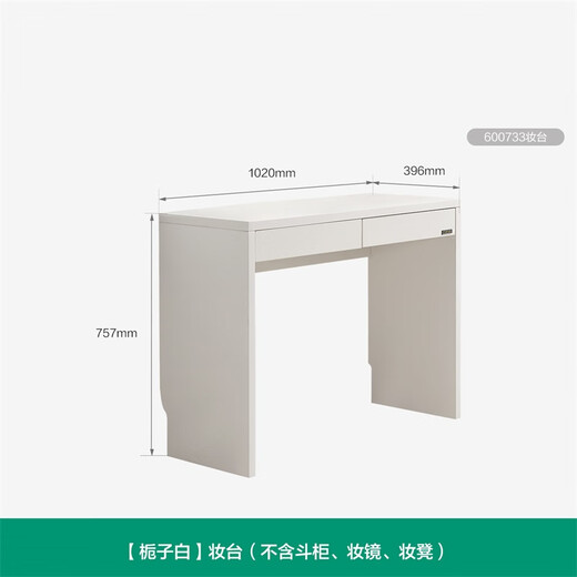 Quanyou Home Modern Simple Dresser Bedroom Makeup Cabinet Small Apartment Home Storage Storage Cabinet Makeup Table