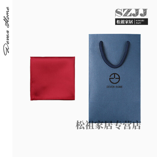 胖东来西装手帕巾口袋巾小方巾男士正装西服胸巾丝巾配饰领结红手 PS-1047蓝色亮丝暗纹 1条