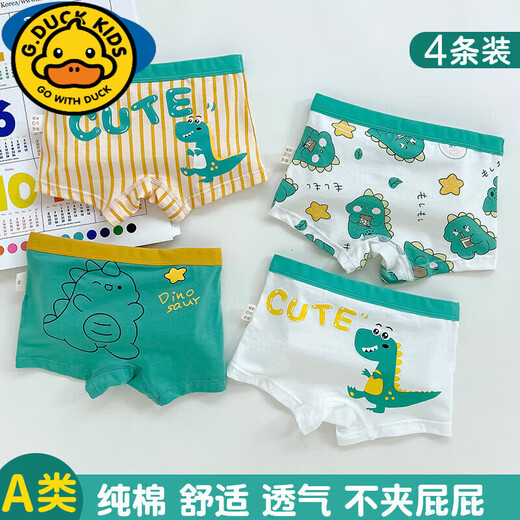 G.duck children's underwear boy's boxer cotton cartoon dinosaur little boy baby 1-12 years old medium and large children's cotton shorts cute dinosaur 4 pack L size recommended 3-5 years old 25-35Jin Jin is equal to 0.5 kg. Choose the comparison standard Category A according to the weight