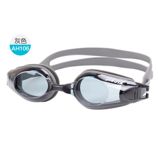JIEJIA swimming goggles high-definition anti-fog swimming goggles for men and women adult flat waterproof swimming goggles large frame comfortable swimming goggles flat gray + nose clip earplugs
