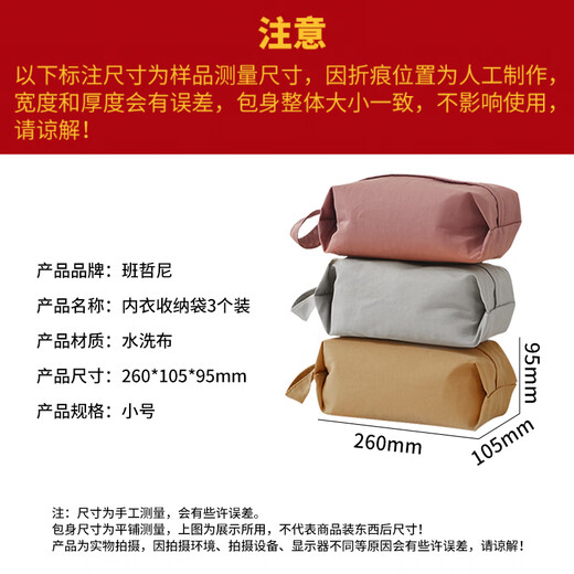 Banzheni travel toiletry storage bag large-capacity underwear storage bag business trip portable portable clothes and shoes home hanging bag