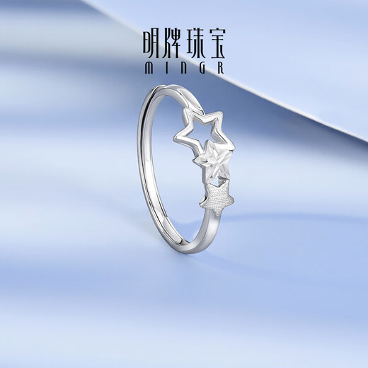 Ming brand jewelry platinum ring PT950 white gold star track wish ring BFM0092 platinum ring about 2.24 grams