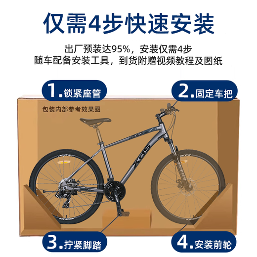 
Xidesheng new model hacker 350 hacker 380 mountain bike bicycle adult aluminum alloy 21 speed men and women students to work Hacker 350 black silver 21 speed SF Express 26 inches x 17 inches height 165-180cm