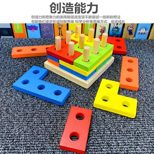 Tetris de madera infantil Tetris Juego de bloques de construcción de columnas de columna Ayudas de educación temprana Kindergarten de jardín de infantes de 2 a 6 años de edad y niña