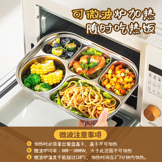 
Meichu (MAXCOOK) 304 stainless steel fast food plate lunch box with lid canteen dining plate rice plate cooking plate student lunch box divided lunch box five grid plate capibala MCWA7374