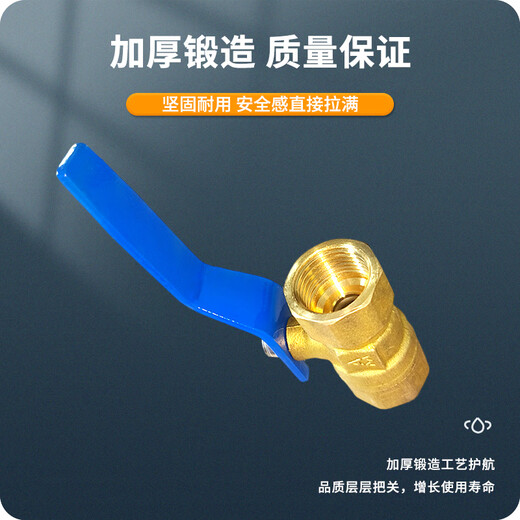 AM Amico ZK01-2266 brass ball valve Q11F-16T tap water household water valve switch DN15/4 points