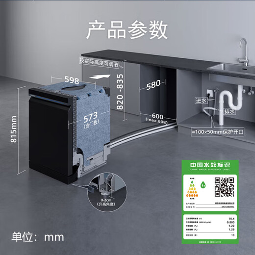 Siemens (SIEMENS) Siemens Crystal Dishwasher 18 sets Intelligent Cleaning Cube Mother and baby level independent embedded dual-purpose 10-day storage five-star sterilization Intelligent interconnection SN25ZB24MC Intelligent Cleaning Cube 4-in-1 washing, disinfection, baking and storage Easily holds 130 pieces of tableware