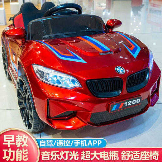 Children's electric car four-wheeled car with people on it, remote control car, charging swing car for men and women, baby toy car, white + small battery, single drive + remote control self-driving
