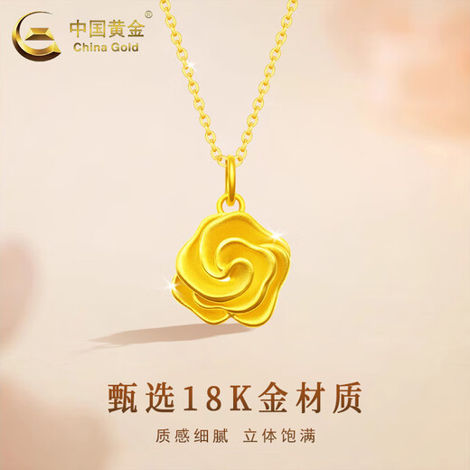 CHINA GOLD 18K gold necklace for women, light luxury and versatile jewelry, rose pendant, Valentine's Day birthday gift for lover and wife, rose pendant, with S925 silver O-shaped chain