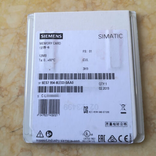 Siemens S7-1200-1500PLC memory card 954-8LC03/8LE/LF/LL/03/04/02- 4M 954-8LC03/04/02 Clear password card