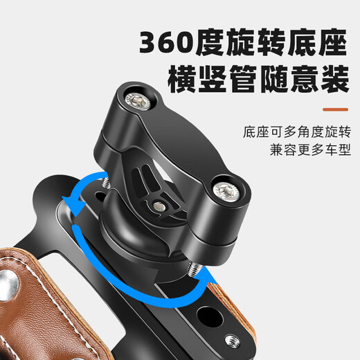 TOOKTRO electric battery motorcycle water cup holder bumper guard mountain road bicycle water bottle rack coffee riding retro water bottle rack O-type green