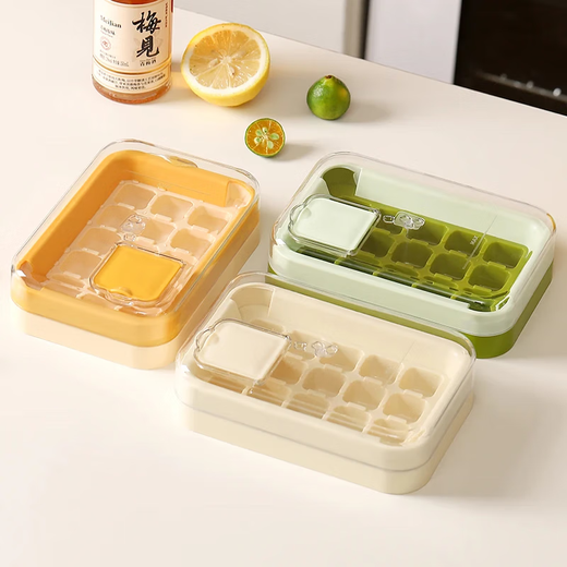 Jidaocook Zero-touch Water Injection Press Ice Tray Ice Cube Mold Home DIY Ice Maker with Cover for Easy Demolding Portable Freeze Storage Ice Box Lemon Yellow-15 Grids/Press-Easy Demold