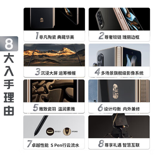 Samsung (SAMSUNG) display phone W23 cares about the world, luxury hinge, 5G folding screen mobile phone, Samsung mobile phone, store phone, shiny gold black, 16GB+512GB