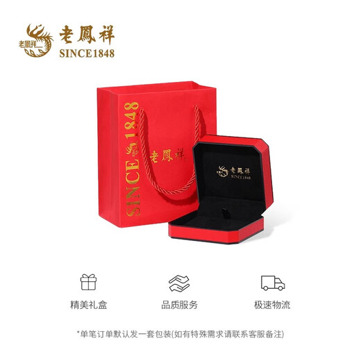 Lao Fengxiang gold necklace, pure gold peony flower pendant, hard gold clavicle chain, birthday gift for wife, girlfriend and best friend. The gold pendant weighs about 1g + comes with a 925 silver chain and comes with a brand gift box.