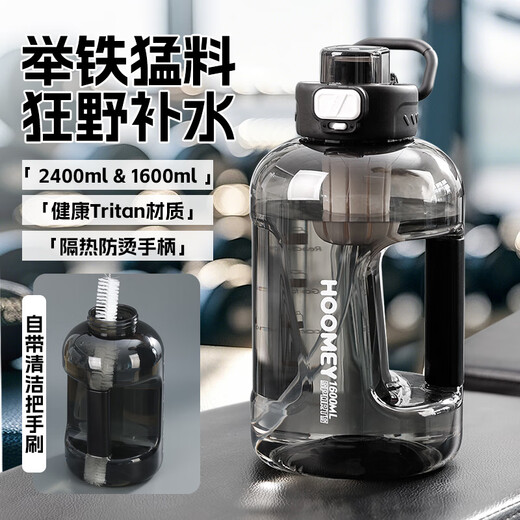 HOOMEY ton bucket ton cup large capacity water cup men's large kettle high temperature resistant outdoor sports fitness 2025 new dundun cup