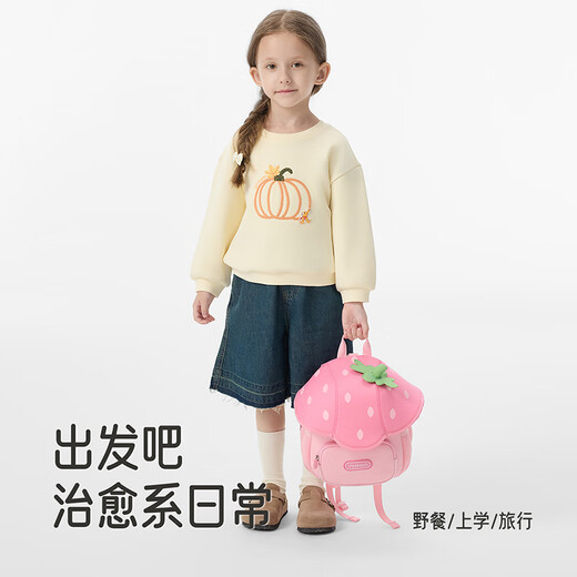 Ying's Kindergarten School Bag Children's School Bag Elementary School Backpack Baby Lightweight Outdoor Travel Backpack