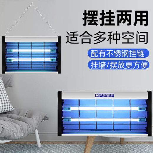 Ultraviolet disinfection lamp household sterilization lamp pet medical catering hanging commercial food factory kindergarten mobile sterilization lamp ozone mite removal lamp 10W plug and play