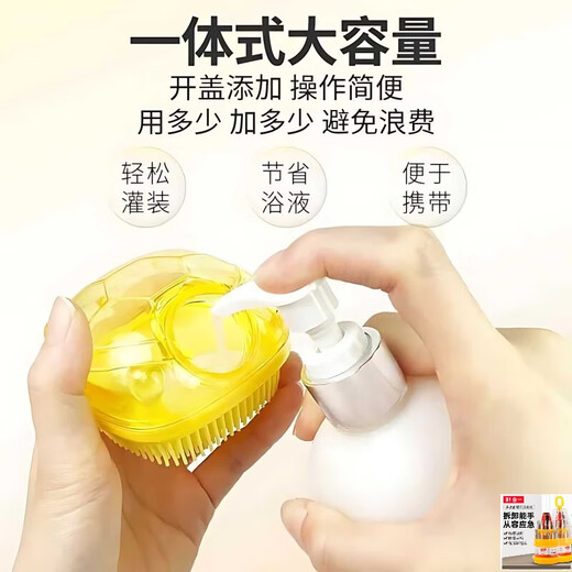 Pet Detective Pet Cats and Dogs Universal Bath Brush Silicone Soft Bath Foaming Bottle Massage Brush Teddy Corgi Bath Cat Upgrade Newly Upgraded Fifth Generation 2L Foam Watering Bottle (Pet