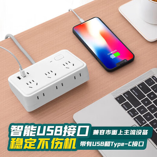 小.米T款智能USB插座TypeC多功能带线插板 848 黑(6插位+3USB)1.8米