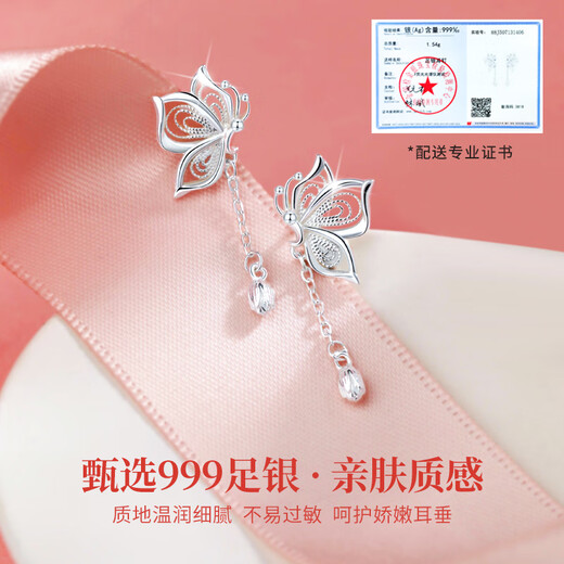 MANHE S999 Pure Silver Butterfly Earrings Women's Earrings Women's 2025 New Earrings Earrings Birthday Gifts for Girlfriends