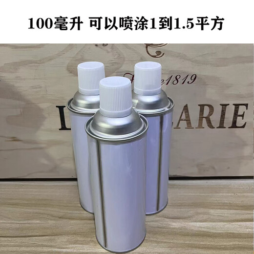 Anti-corrosion polytetrafluoroethylene high temperature resistant coating Teflon coating spray PTFE anti-stick Teflon spray black 100ml