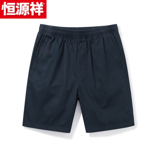 Hengyuanxiang Herren-Shorts Summer New Business Casual Hosen Herren lose und modische reine Baumwolle dünne mittelpants Fünf-Punkte-Hosen 9224 Dunkelgrau L empfohlen 110-130jin [Jin entspricht 0,5 kg]