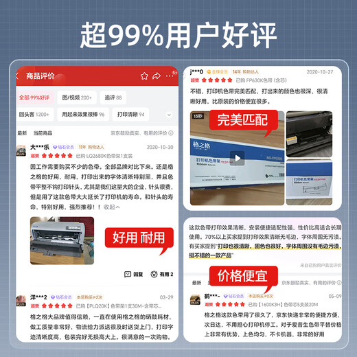 Grid LQ590K ribbon suitable for Epson FX890 LQ590 LQ595K LQ689 VP-88 LQ590K dot matrix printer ribbon holder 6 pack