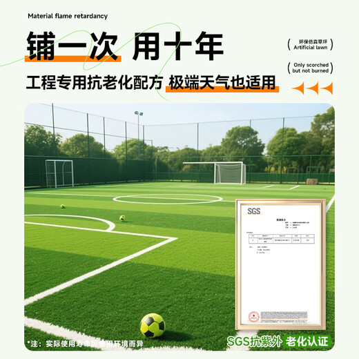 Linya simulated lawn mat, artificial plastic, fake turf, artificial carpet, balcony outdoor fence, kindergarten decoration, green, green base, 2 cm - encrypted premium spring grass, 3 meters wide * 5 meters long