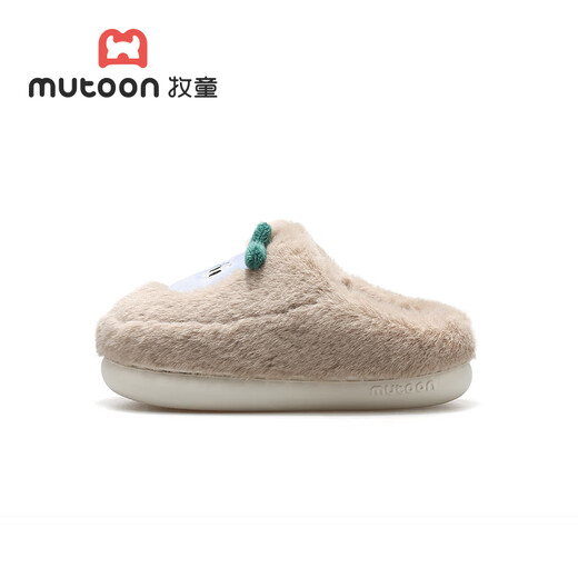 Shepherd children's cotton slippers 25 winter boys indoor warm slippers female baby cute cartoon home shoes latte coffee 150