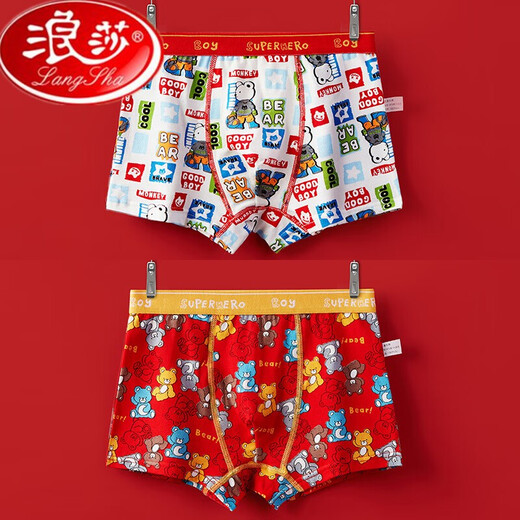 Langsha children's underwear boy's red cotton boxer briefs baby middle-aged and small boy 12-year-old zodiac year red underwear BEAR + bear doll M size height 90 to 10520-28Jin Jin equals 0.5 kg one size